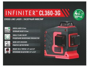 Нивелир лазерный Infiniter CL360-3G - фото 6